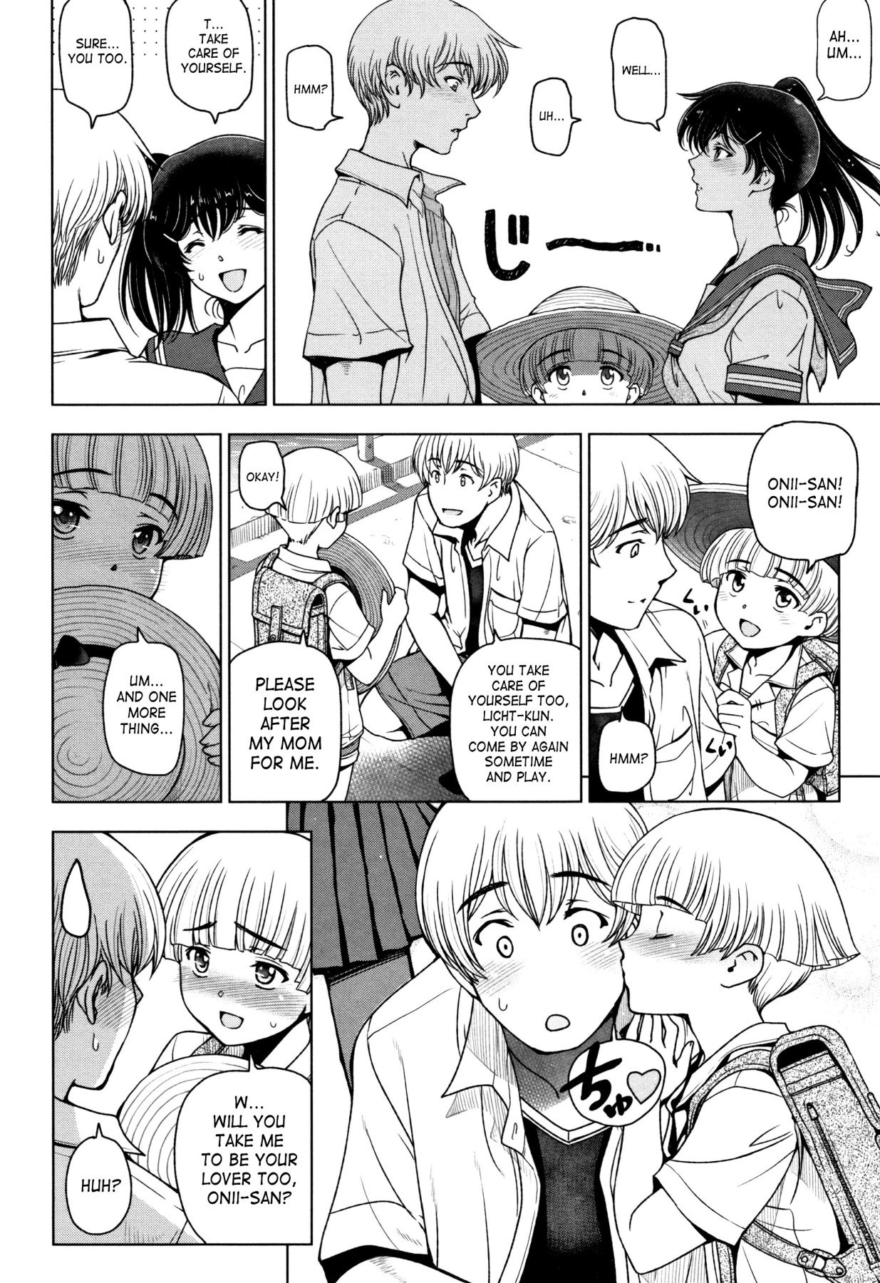 Hentai Manga Comic-Summer Juices ~Getting All Hot and Sweaty~-Chapter 2 - 10-108